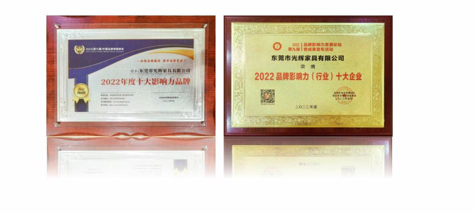 抢黄金商圈！万江光辉家居蝶变升级火爆招商中