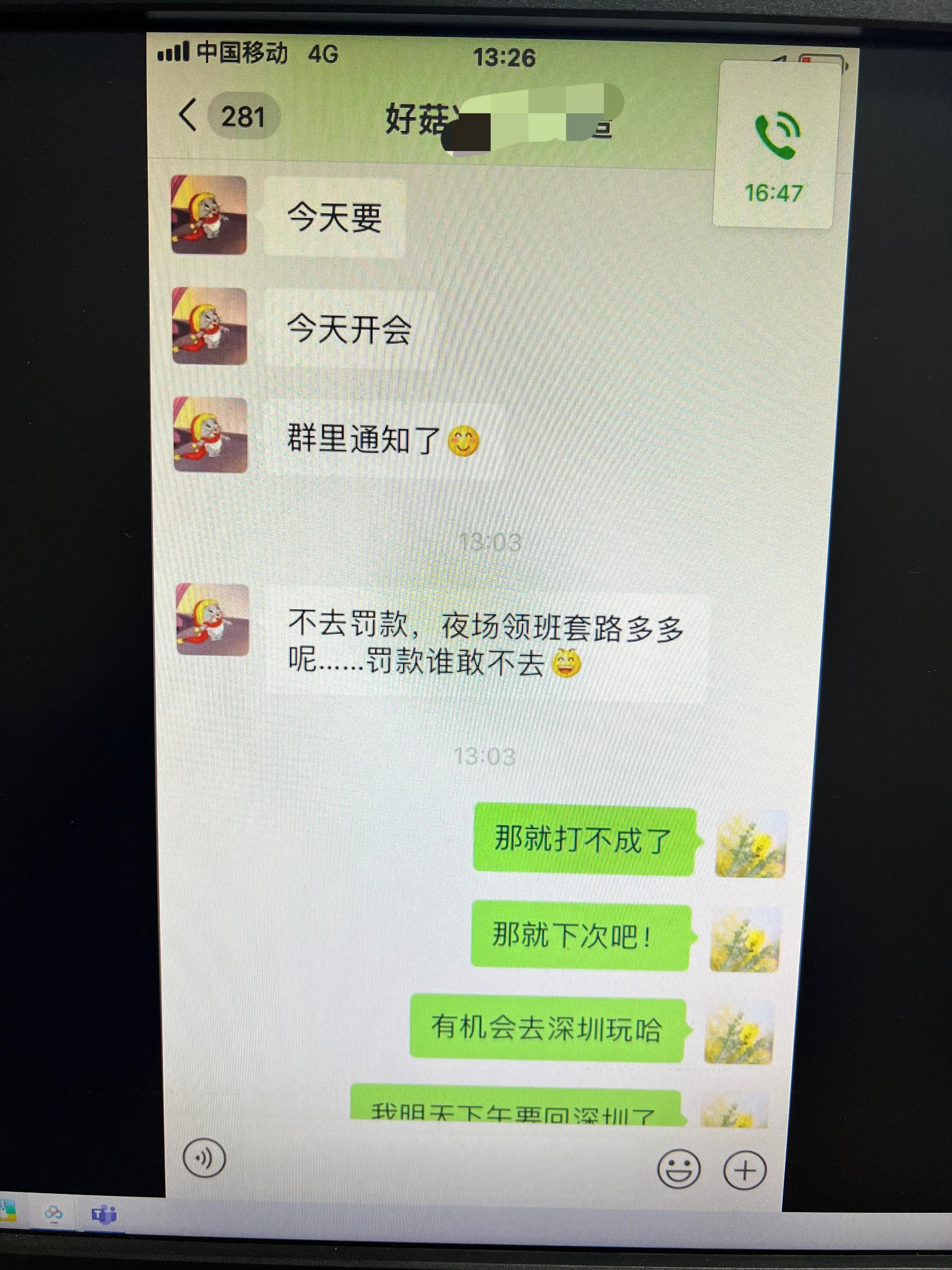 告诉老公自己怀孕了b超单,老婆怀孕的b超单