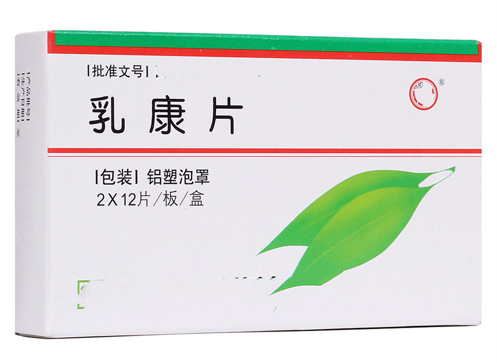 治疗乳腺增生的药材有哪些,乳腺增生的十种药图片