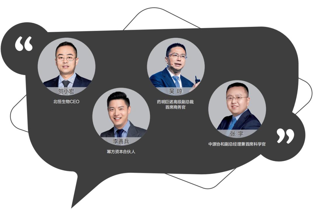 细胞基因治疗政策,细胞标准化健康管理