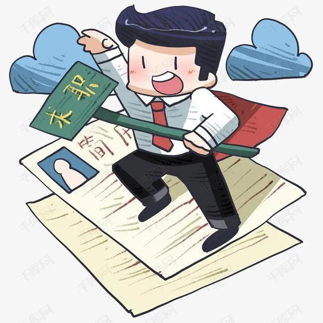 应届生报考公务员简历怎么写,应届生简历怎么写有亮点