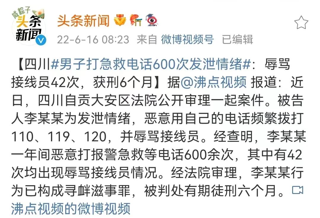 德国脏话有哪些,德国人骂人怎么处罚