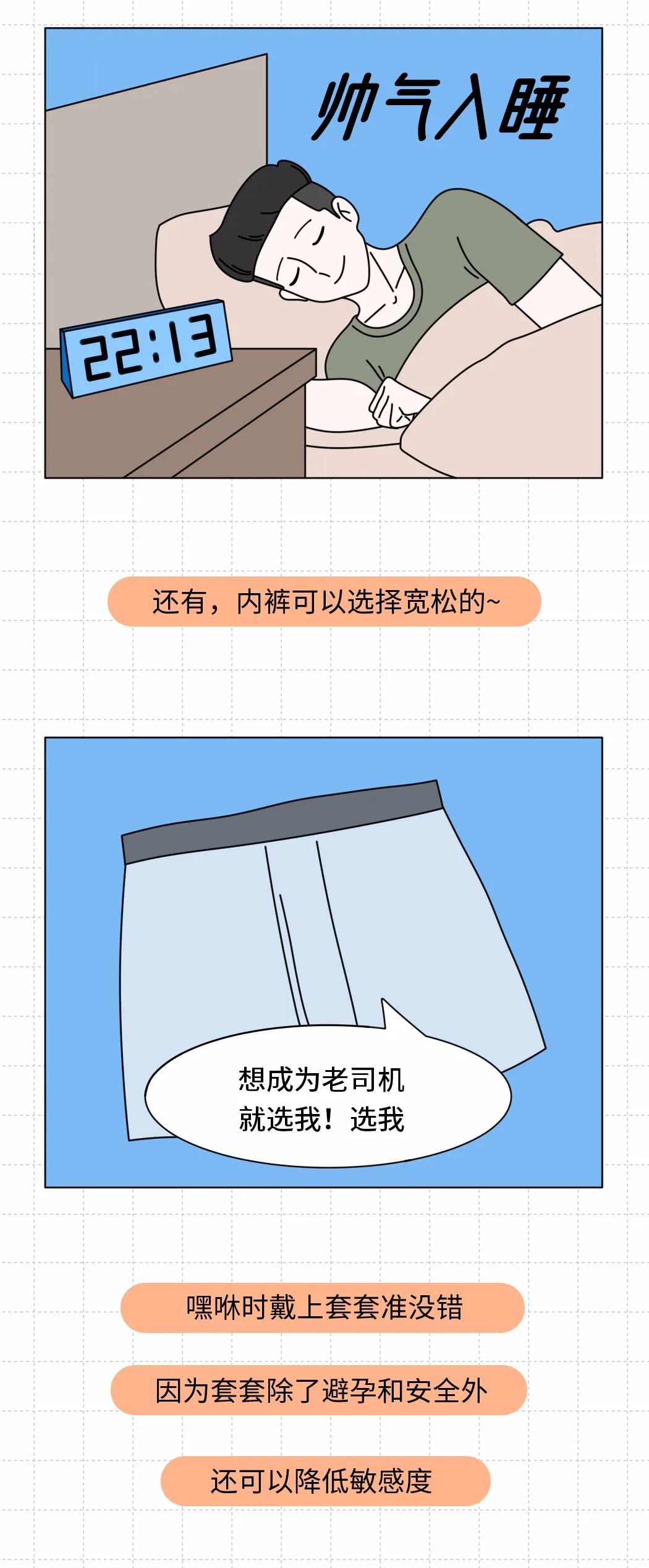 男人“太快”了怎么办？别着急去吃药，5个小方法，不妨多试一试