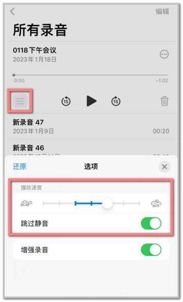 苹果手机的录音功能怎么操作,苹果手机录音功能如何使用
