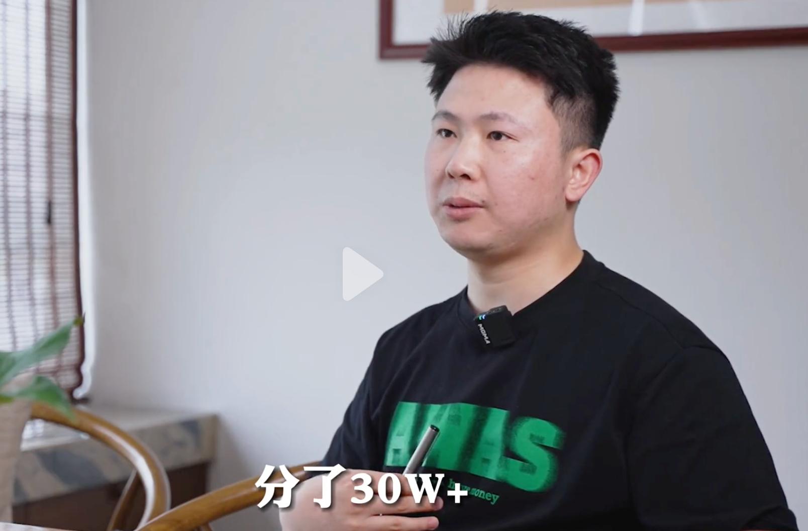 25岁小伙在大学期间创业盈利,00后男大学生创业一天赚20万