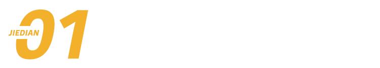 国货化妆品商业前景,国货化妆品从研发到上市