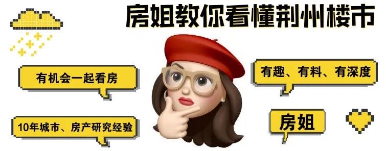 政策独宠房地产，楼市板块内卷袭来，你怎么选？