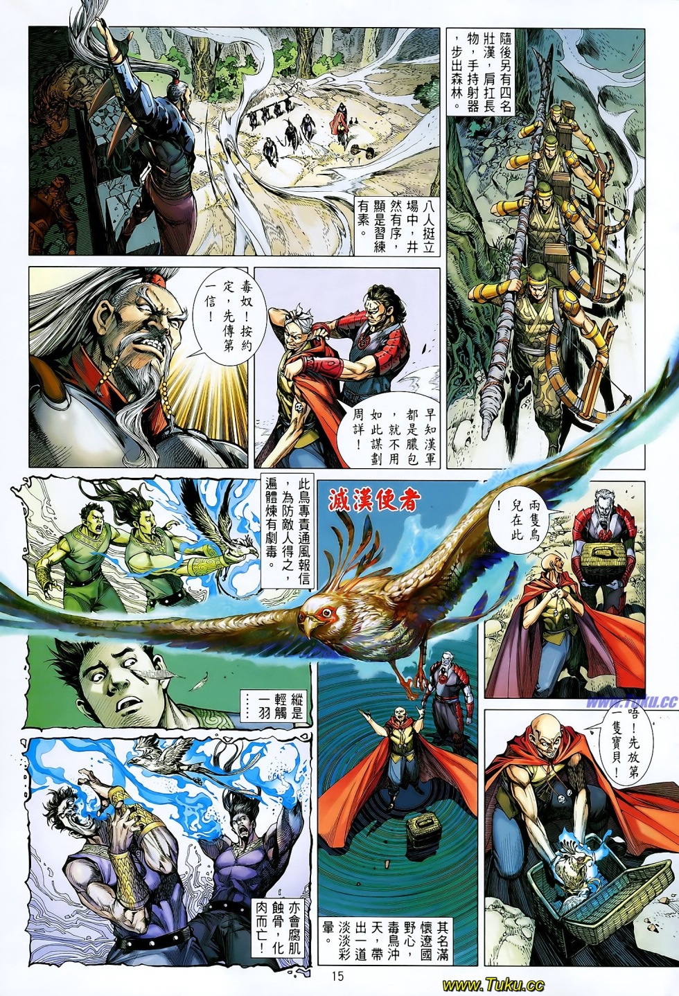 娓极閾佸皢绾垫í,娓极褰╄壊婕敾