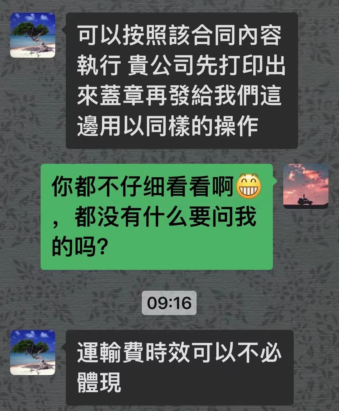 香港账户付款订单骗局,香港账户诈骗