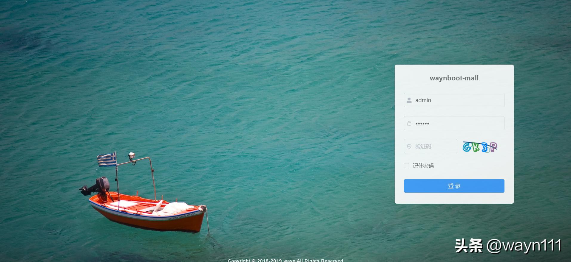 h5商城一键封装小程序,免费h5商城搭建