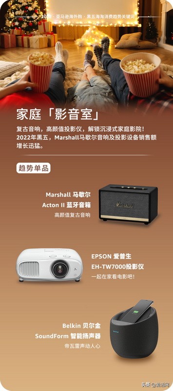 亚马逊海外购黑五从什么时候开始,亚马逊海外购黑五发货时间