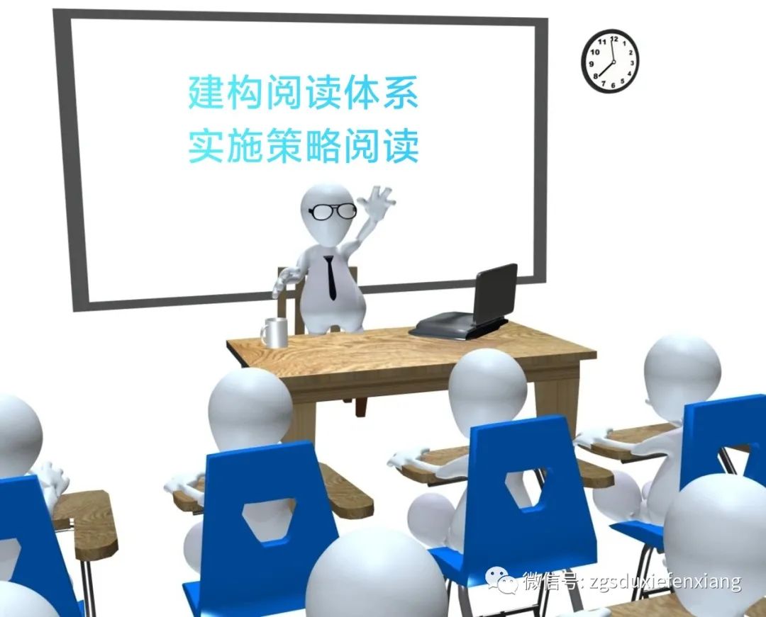 张贵栓‖小学语文分级阅读与教材解析（一）