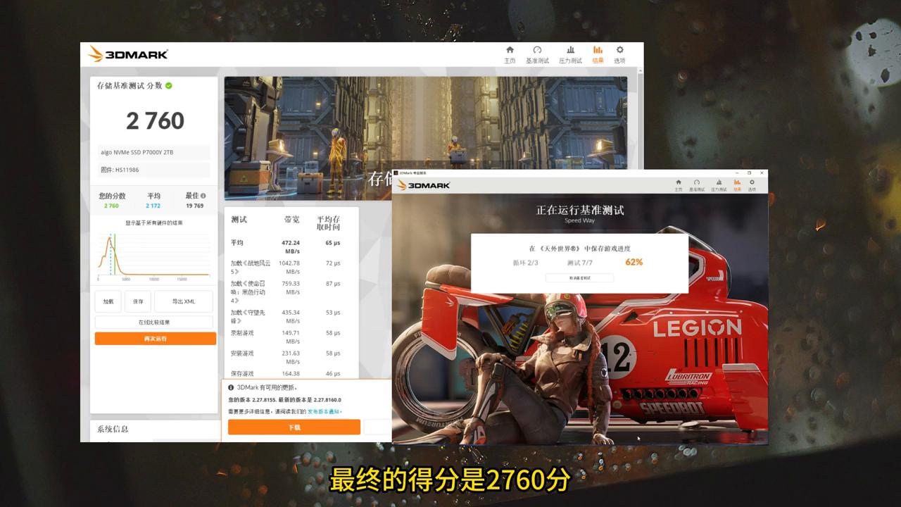 爱国者p7000d固态硬盘测评,爱国者固态硬盘p7000哪个型号最好