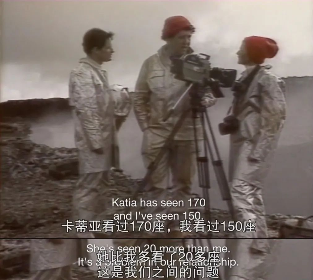 这首写给火山夫妇的赞美诗，没有一位浪漫主义者能拒绝