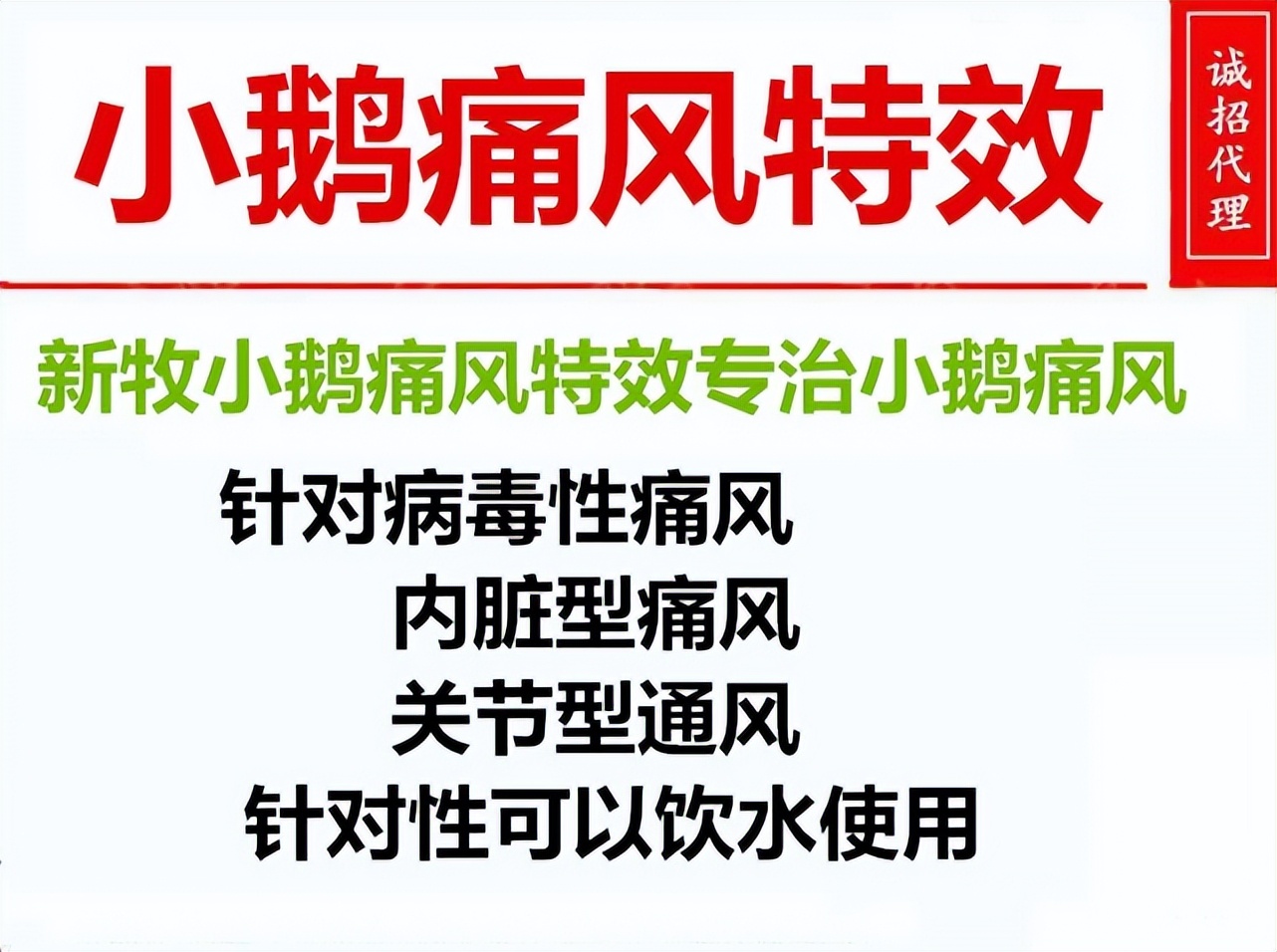 小鹅关节肿是怎么回事,鹅腿肿腿瘸了怎么治疗