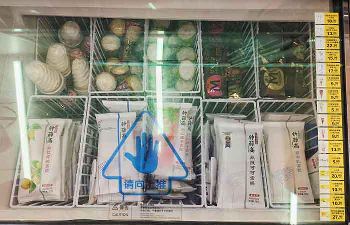 收下这份雪糕刺客图鉴,放开那根高价雪糕