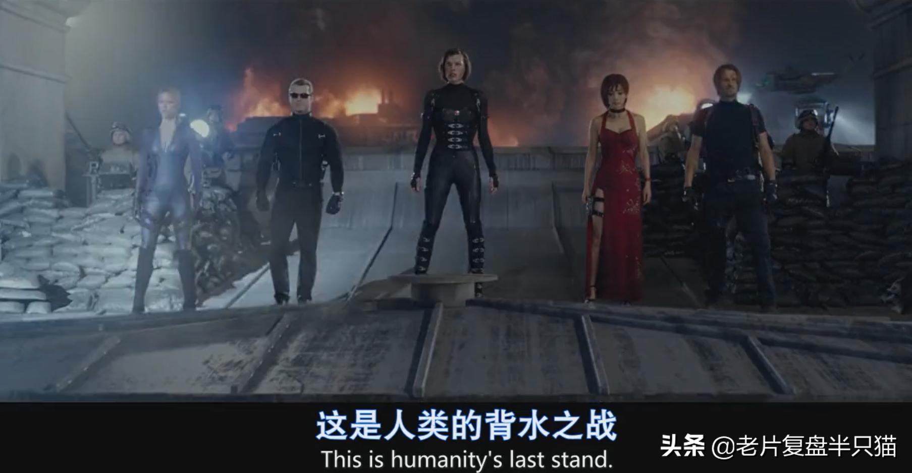 一口气看完生化危机故事,生化危机每一部的爱丽丝