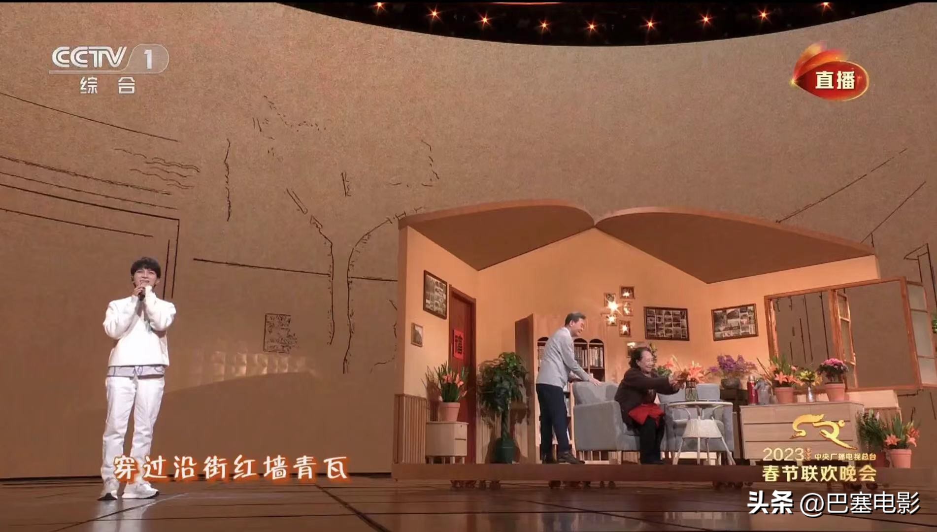 兔年春晚撒贝宁节目,春晚撒贝宁高跟鞋