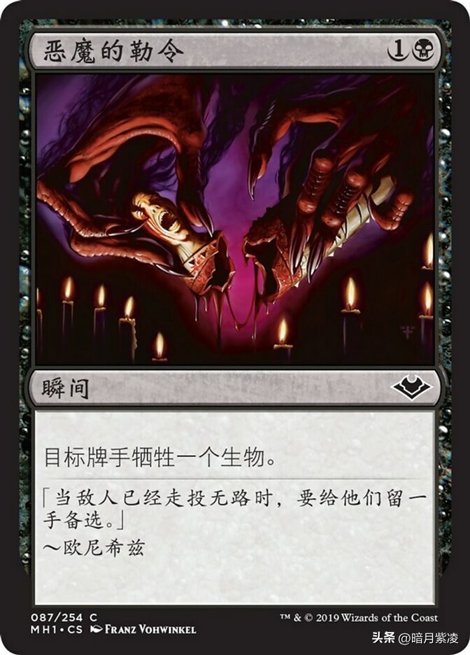 万智牌的白色代表什么,万智牌稀有度标志