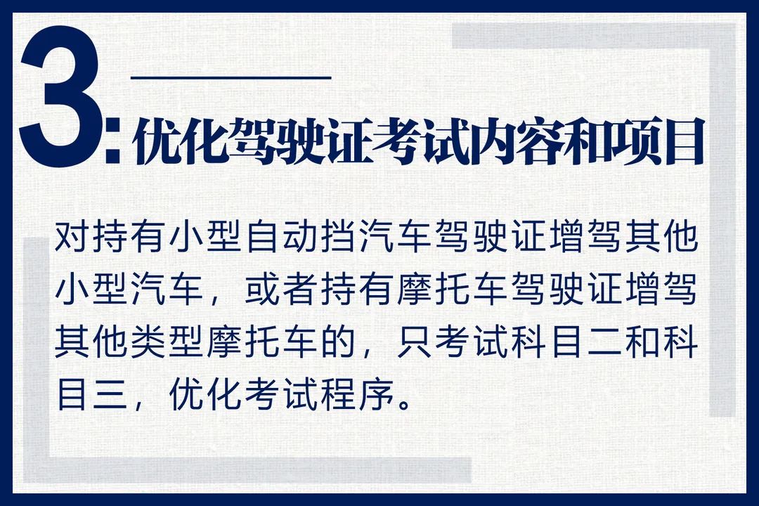 新交规限速30路段开多少扣分,新交规限速30开到40扣几分