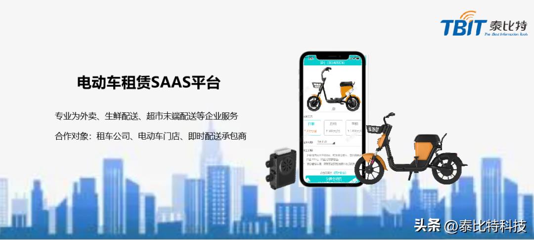 租赁电动车霸王条款怎么办,租赁电动车哪个平台靠谱