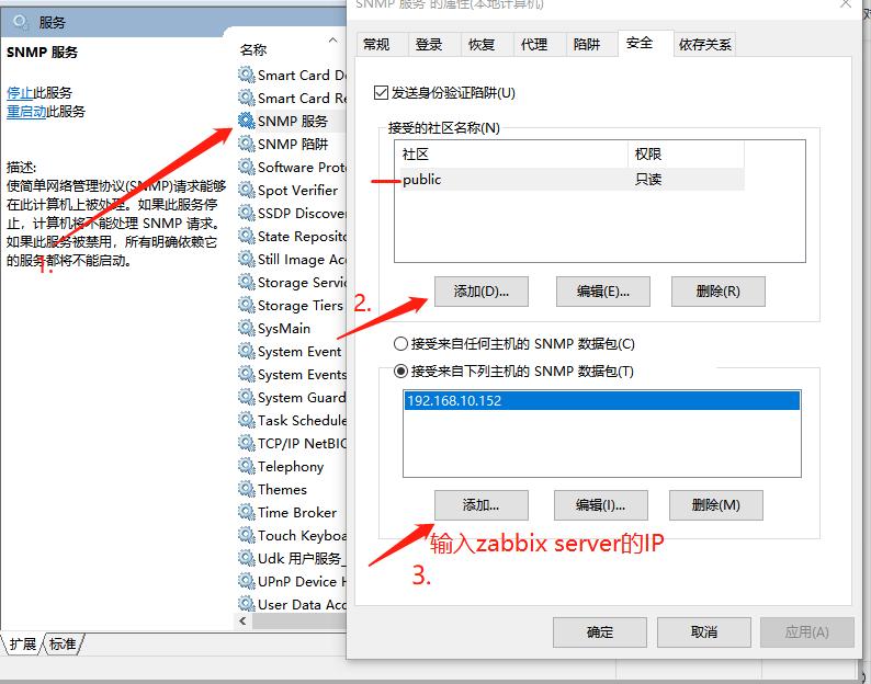 王牌电视监控怎么找出来,zabbix监控系统安装教程