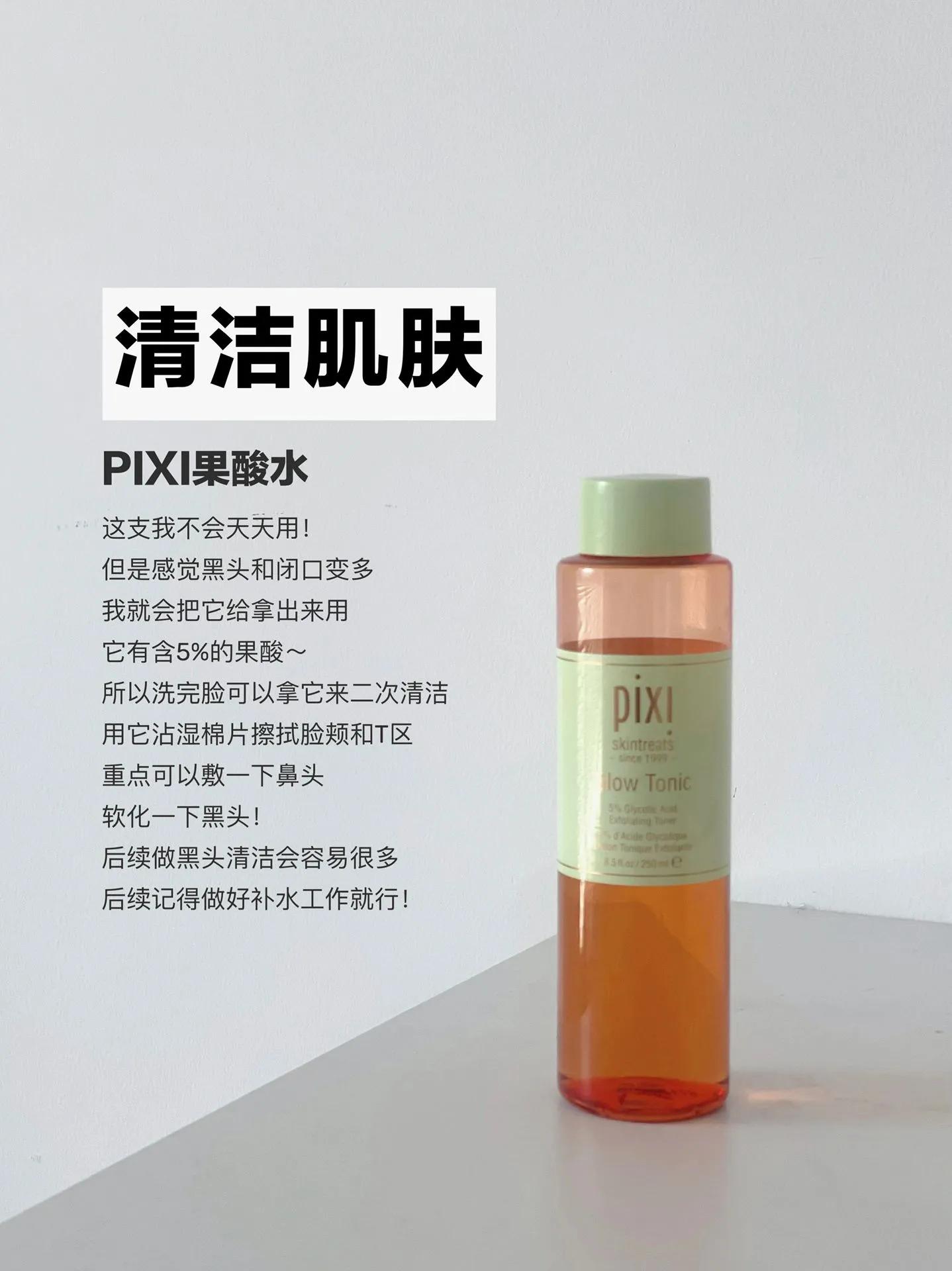 精华水抗老保湿油皮推荐,适合油皮夏天用的水乳精华推荐