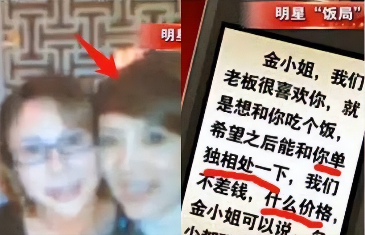 江疏影金巧巧同台,金巧巧和江疏影什么关系