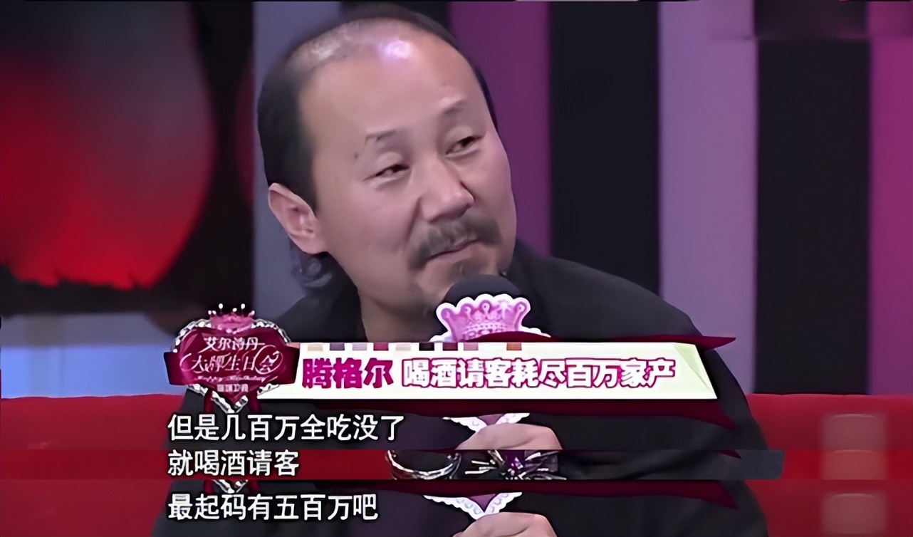 腾格尔的婚姻生活,腾格尔现状及妻子儿女