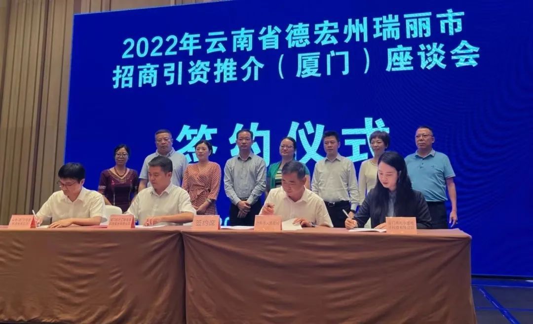 瑞丽市与小签科技签署战略合作，投资8600万建设元宇宙剧本游小镇