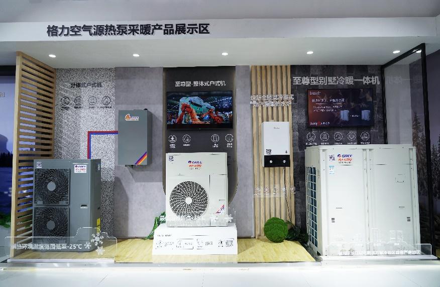 2022年热泵展,2024年热泵展