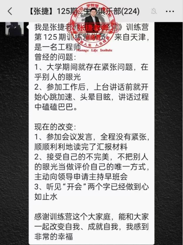 如何克服上台紧张怯场,如何克服考编面试紧张怯场