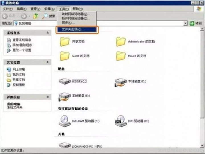 天猫魔盒多媒体播放共享设备,天猫魔盒怎么共享usb视频