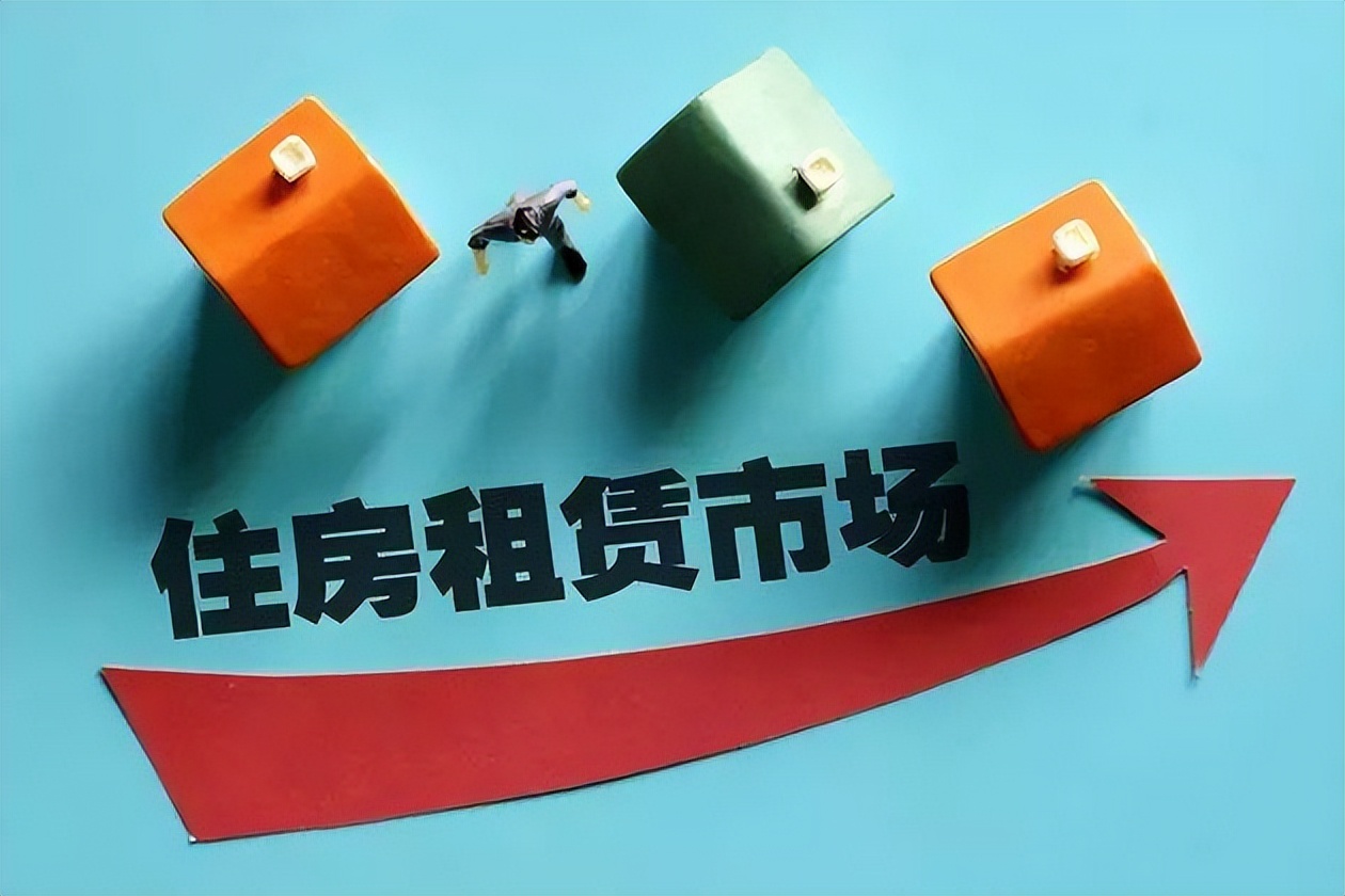 德国的住房租赁市场现状,美国住房租赁行业深度分析报告