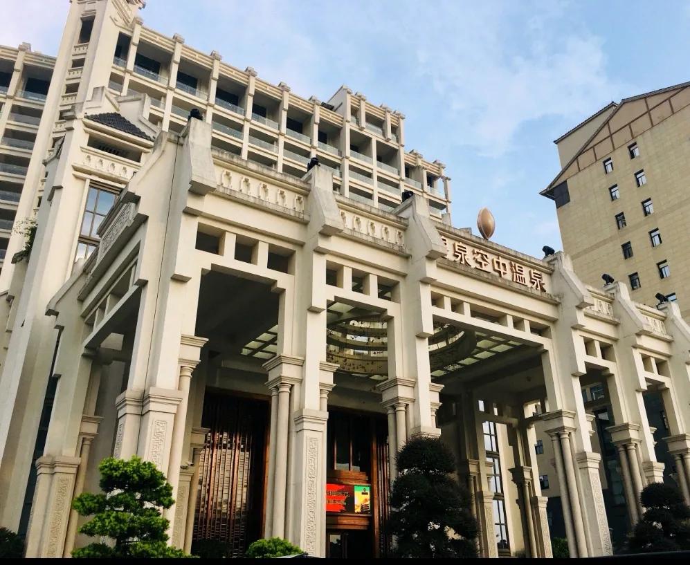 碧泉空中温泉酒店假温泉吗,从化碧泉空中温泉游玩攻略