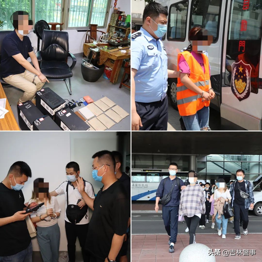 奔赴5省抓获179人！东丰县警方成功打掉电信诈骗犯罪团伙