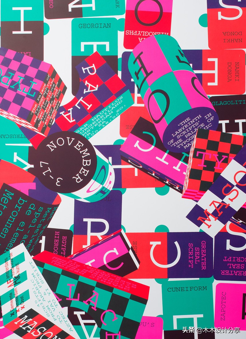 具有表现力的文字排版,文字排版新手入门教程