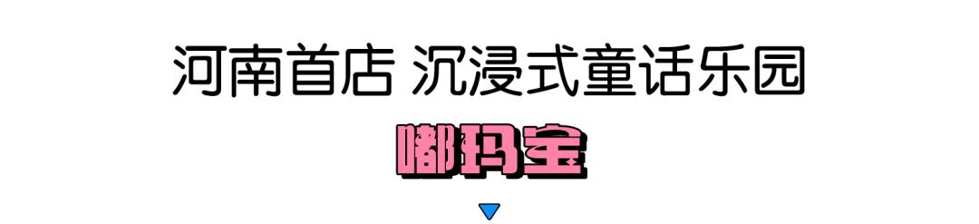 郑州新地标万象城,郑州潮流新地标