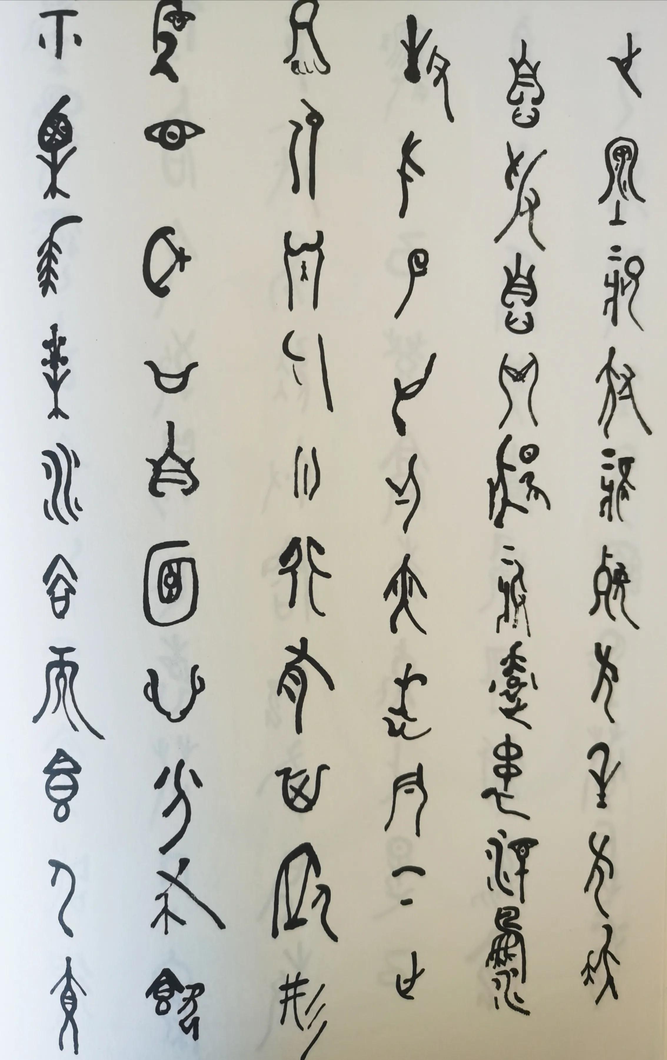 玄隐遗秘这本书怎么样,玄隐遗密是金文写的么