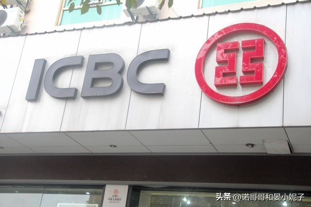 大额存款利息工商银行利率,工商银行存款利率三年利息多少