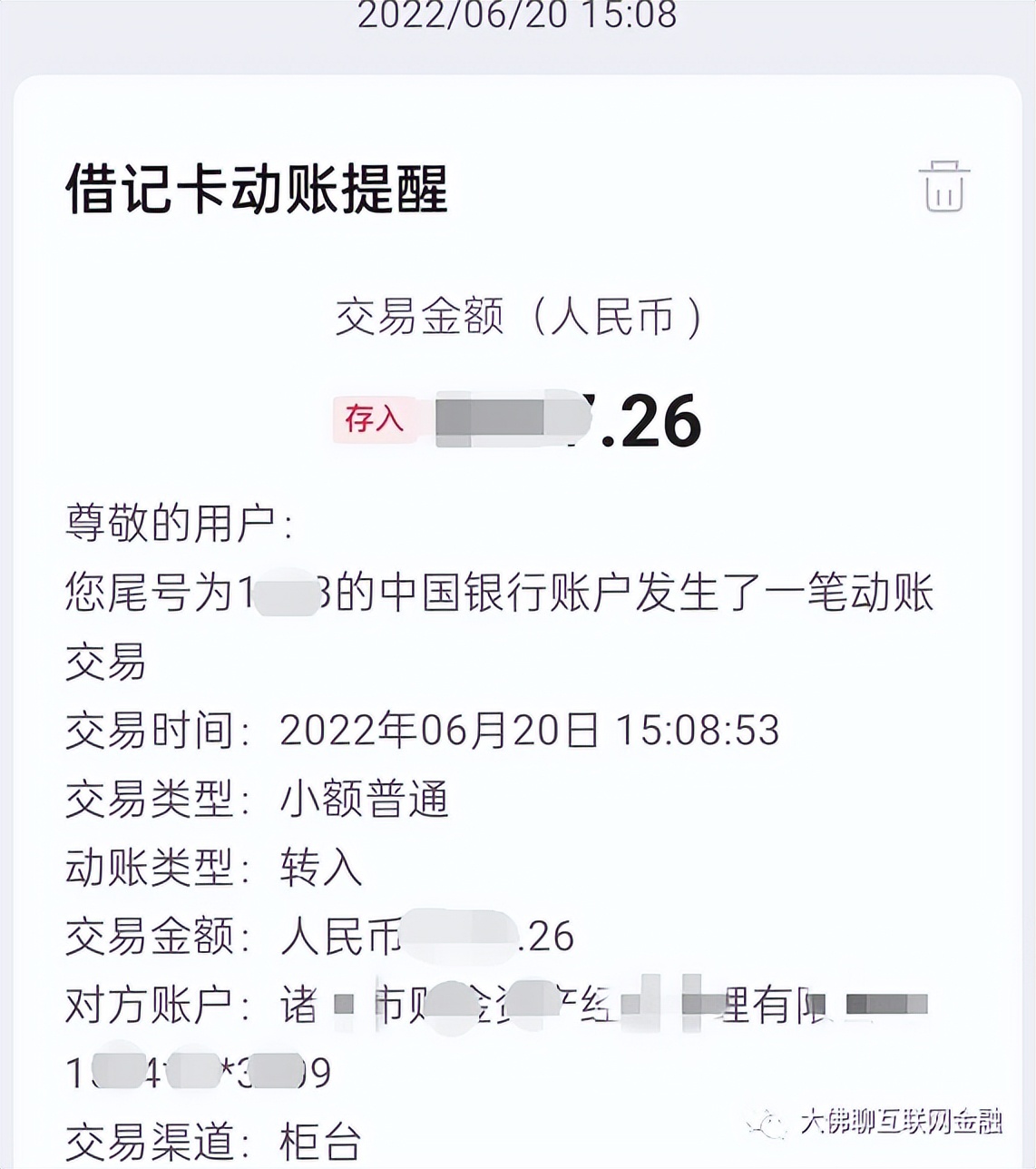 小丰收出镜,小丰收怎么火的