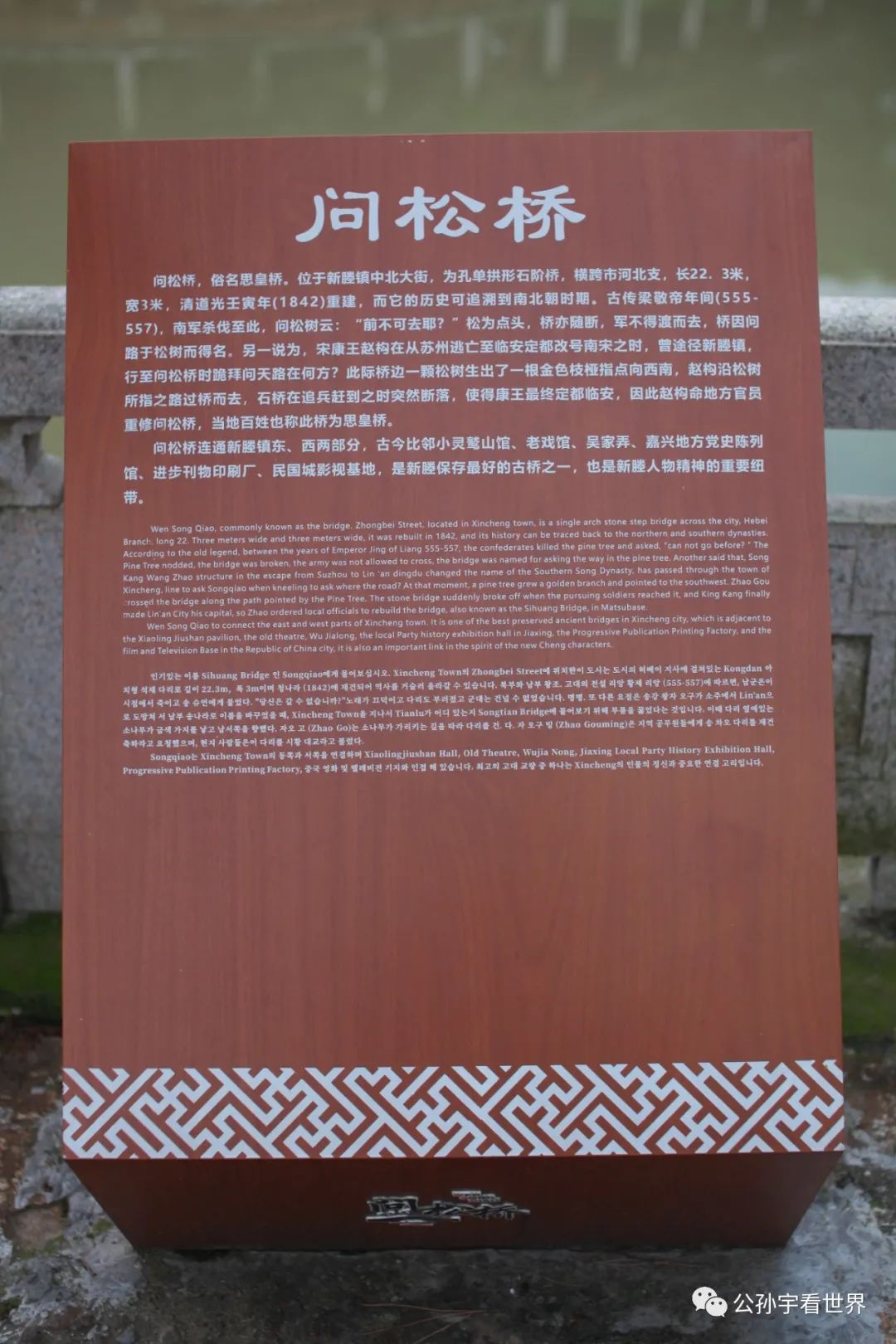 徜徉在古色古香,徜徉于千年古城老街