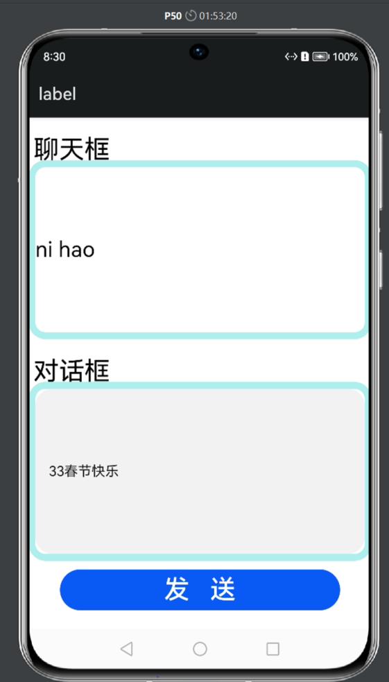 鸿蒙上开发app,鸿蒙如何实现内录声音功能