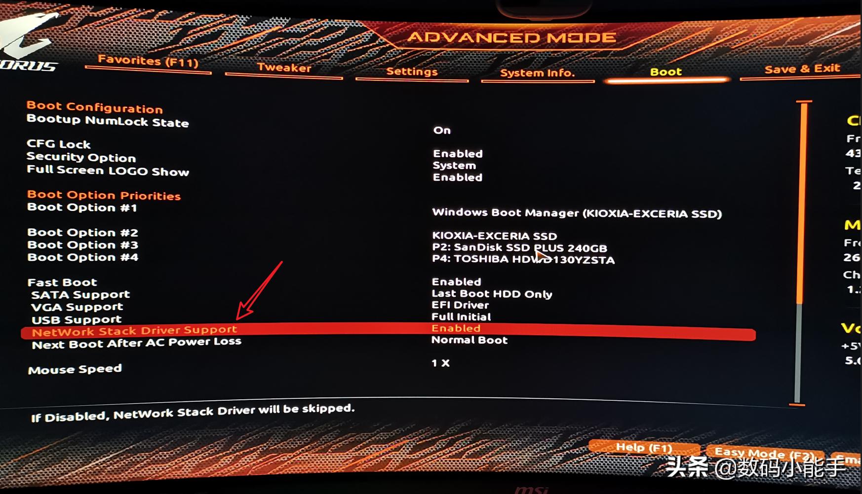 wol远程唤醒功能,wol远程唤醒怎么用