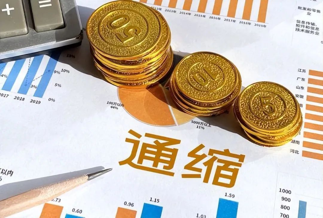 通缩期哪些产品会涨价,通缩下的大宗商品