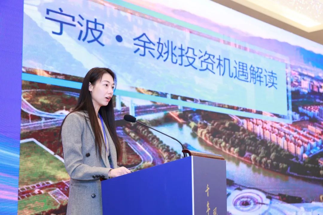 余姚招商推介,余姚推介