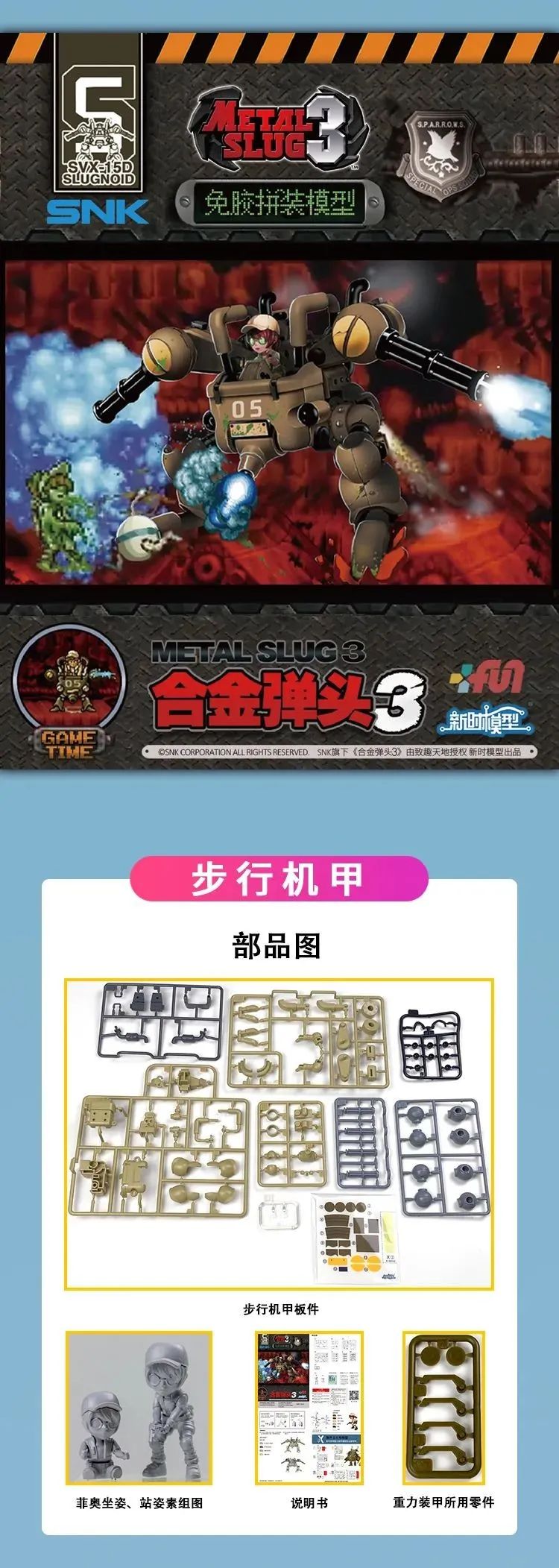 模玩资讯大全,模玩手办资讯