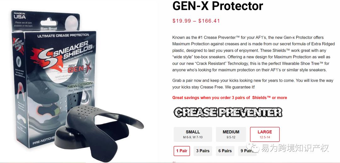 刺客信条系列logo标志,游戏版权商标侵权