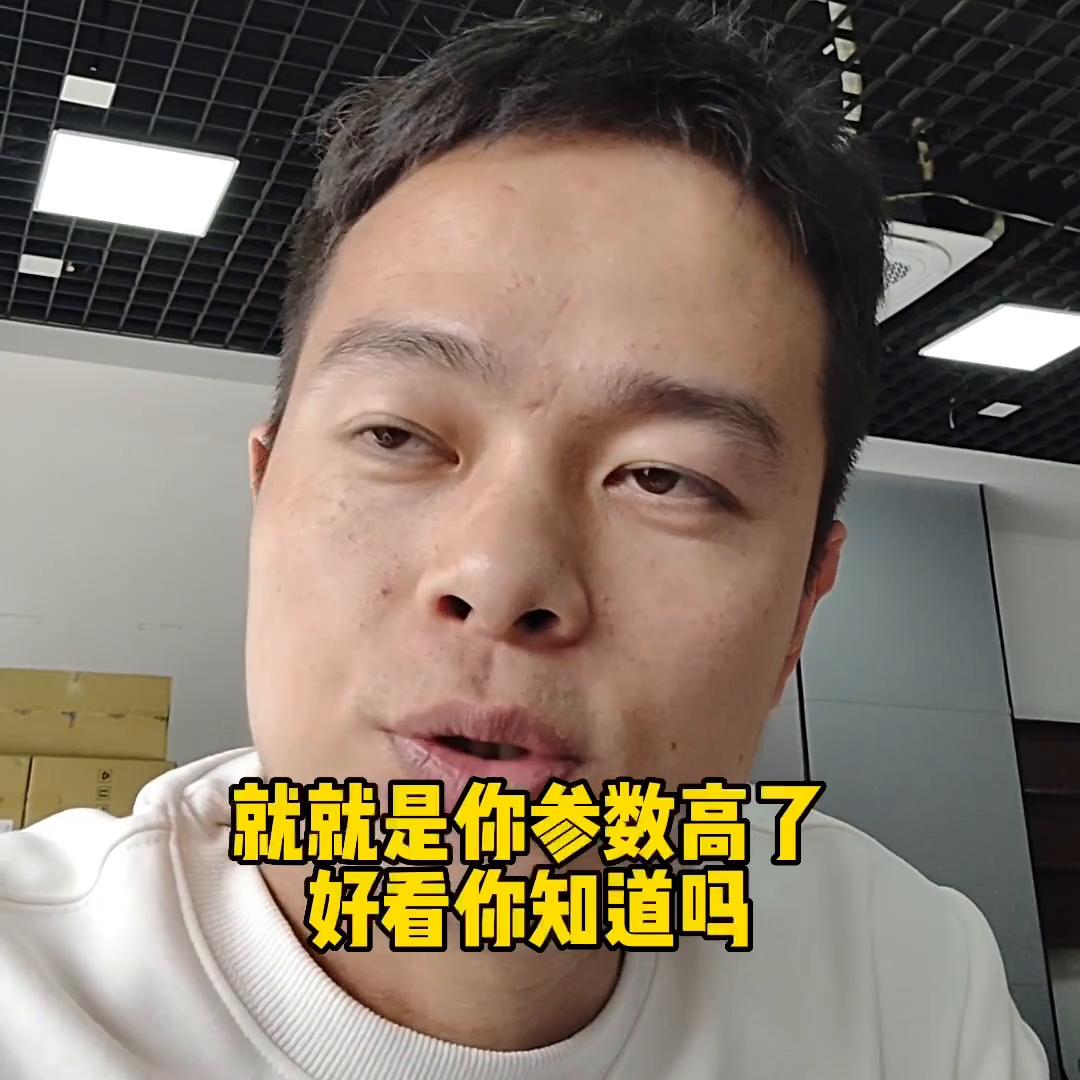 你提出一个预算的时候，做为一个专业卖电脑的商家是怎么搭...