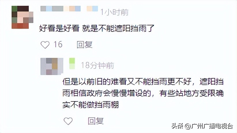 广州公交线路调整最新,广州公交线路最新调整消息